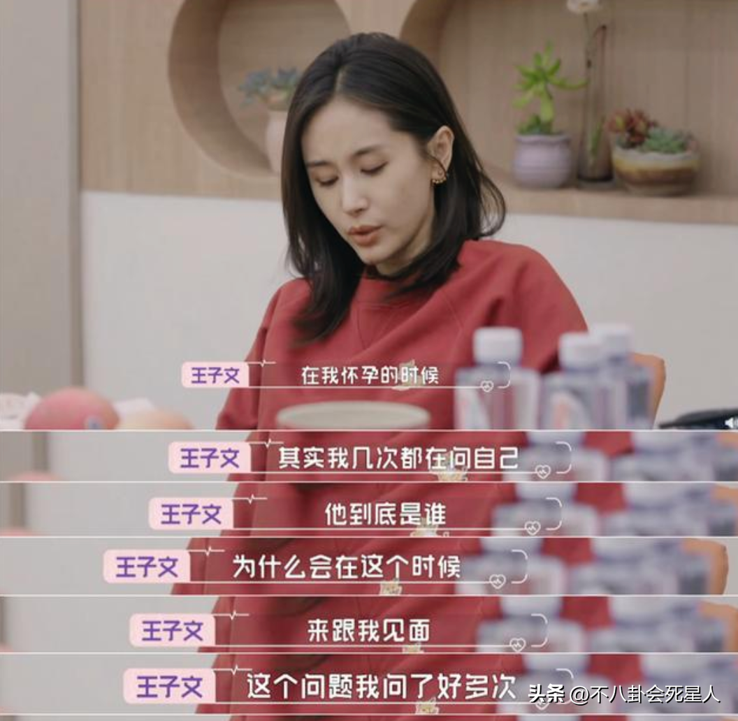 胡歌官宣生女！网传与老婆因养猫结缘，两人2021年领证