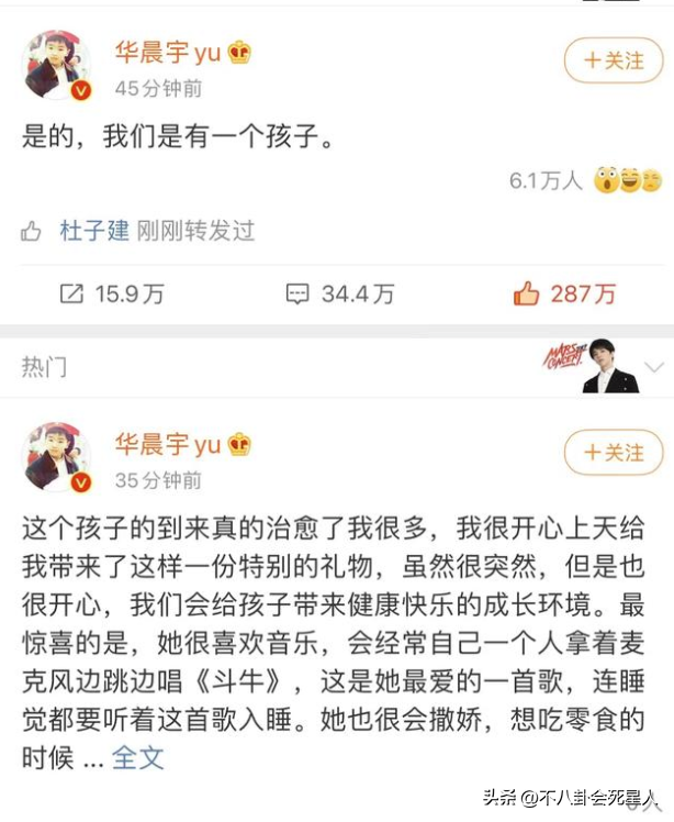 胡歌官宣生女！网传与老婆因养猫结缘，两人2021年领证