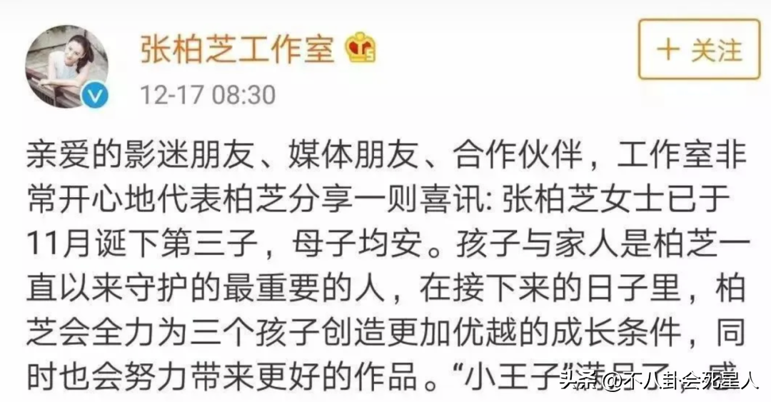 胡歌官宣生女！网传与老婆因养猫结缘，两人2021年领证
