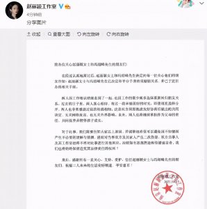 ​赵丽颖最新采访曝光，疑透露跟冯绍峰离婚原因，两人早就不适合了