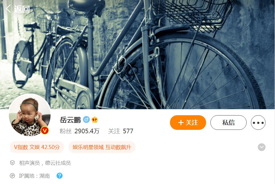 岳云鹏到底有没有违反防疫规定？必须正式回应，明星没有特权
