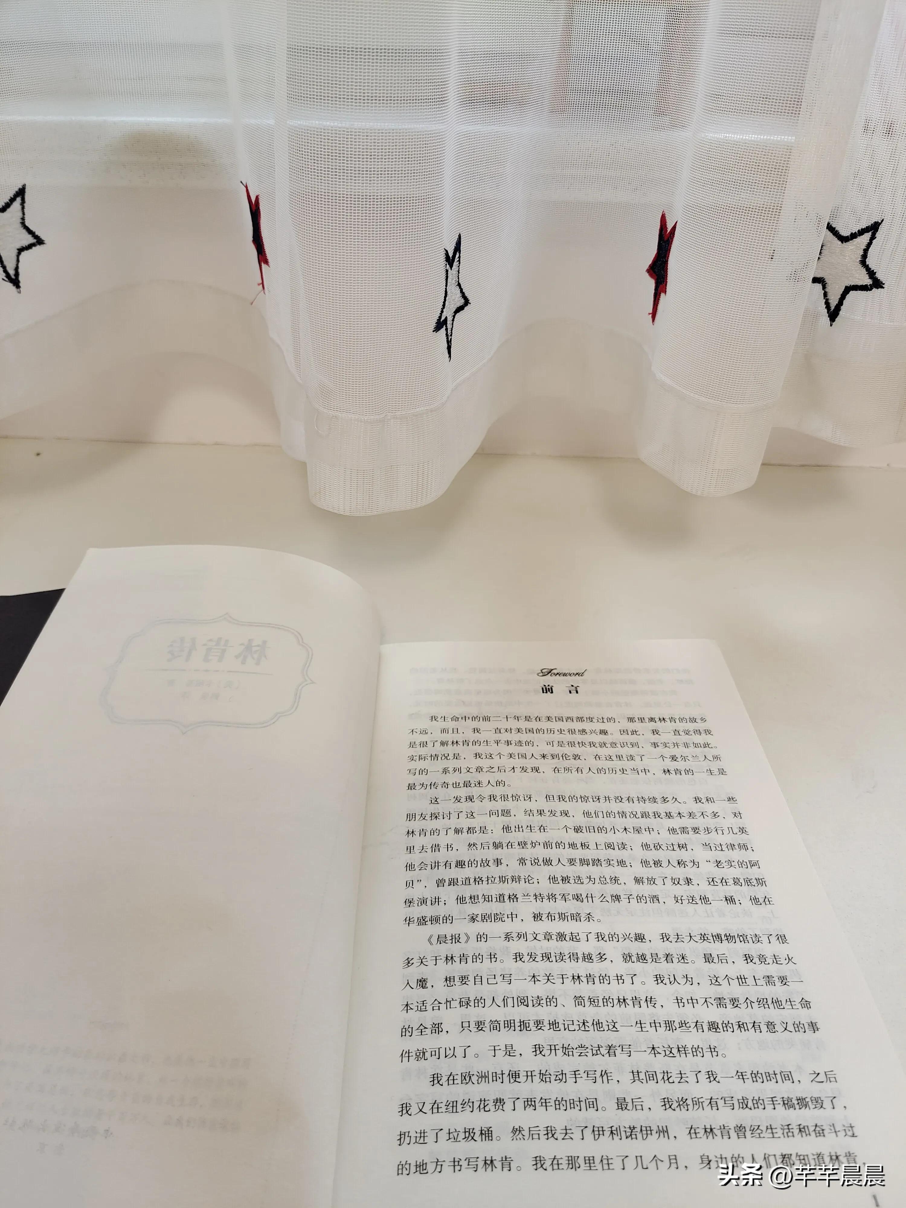 林肯简介及资料（林肯，一个出身贫寒没上过学却当上美国总统的传奇人物）