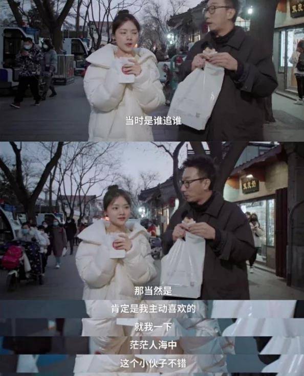 任敏恋情被扒！恋上微胖导演万里扬 曾经是颜控的任敏如今口味为何变了？