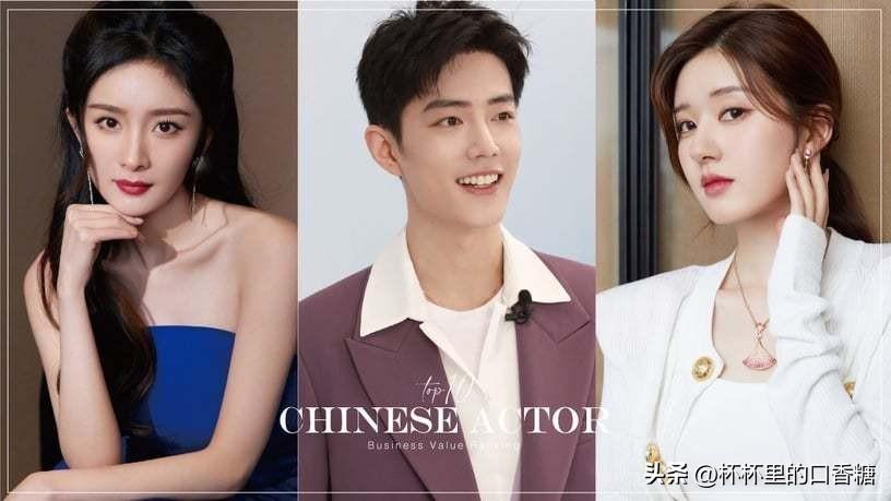 最具带货号召力明星Top！赵露思赢白鹿，王一博31个代言不是冠军