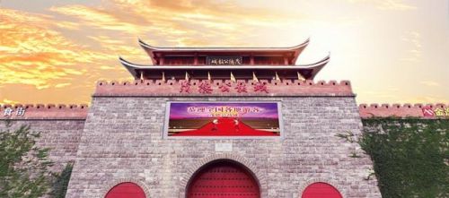 天成台度假村旅游攻略(乌石天成台度假村)-第1张图片-