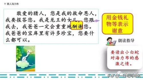 慌组词和拼音和部首(慌组词和拼音字)-第1张图片-