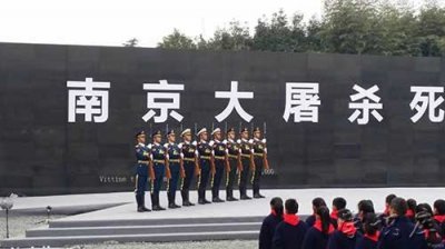 ​南京大屠杀是哪年哪月哪日