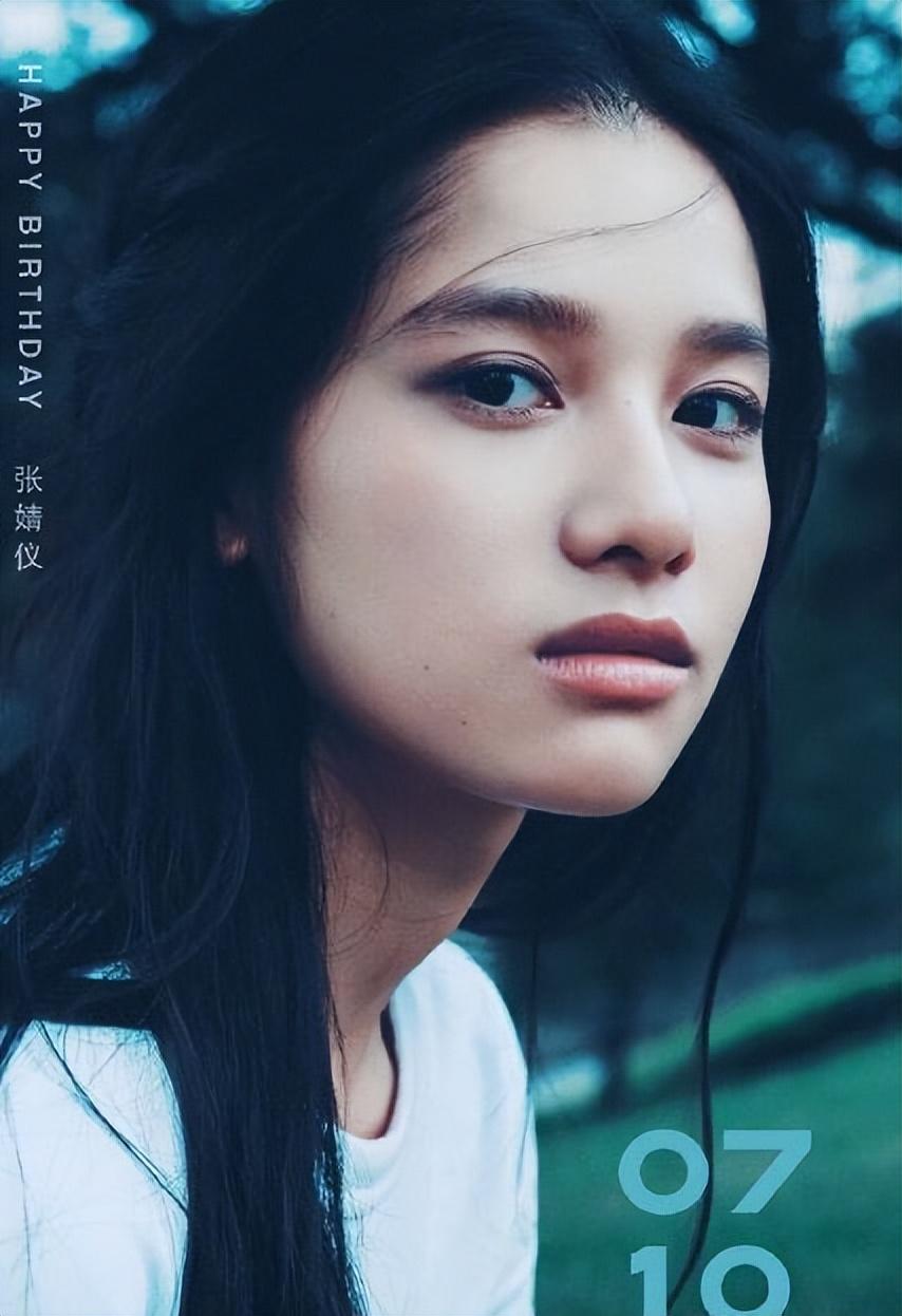 为什么都叫张婧仪公主  ——青春时的美梦，童话里的公主