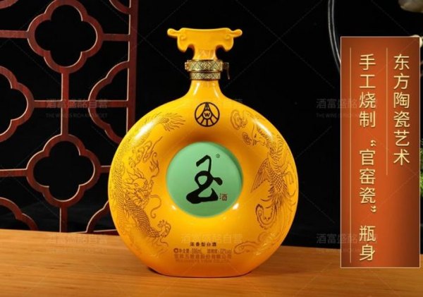 金口玉言龙凤呈祥原浆酒多少钱
