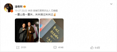 ​2009年，潘粤明车祸遇险，与他在同一辆车的女演员现在怎么样了？