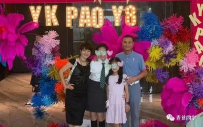 ​与马伊琍离婚 4 年后，一家四口再同框，文章早已走上另一条路