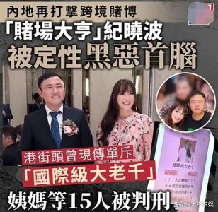 ​吴佩慈男友纪晓波被审判！7 月被当街追债，4 月聚餐还喜笑颜开！