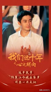 ​欧阳娜娜的绯闻男友翟子路，到底是何方神圣？