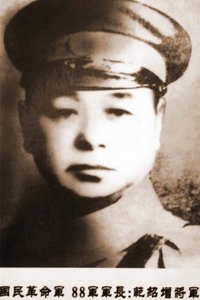 ​傻儿司令范绍增：一生娶40多个老婆，83岁去世，却至今还未下葬？