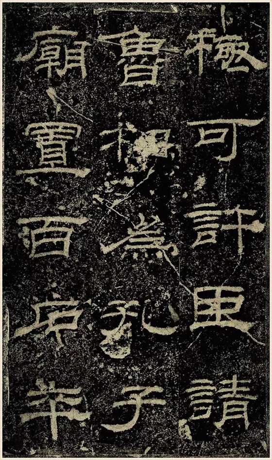 汉代经典隶书精品《乙瑛碑》高清大图书法欣赏