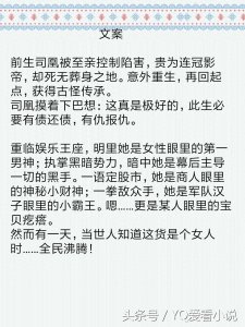 ​男主是军人的宠文，爱上你的那一刻，你成了我的信仰