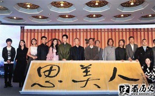 《思美人》团队合影