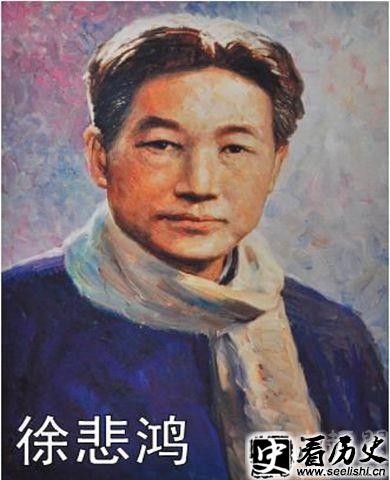 徐悲鸿的画像