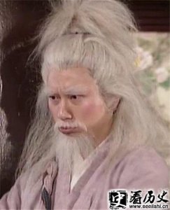​老顽童周伯通活了多少岁