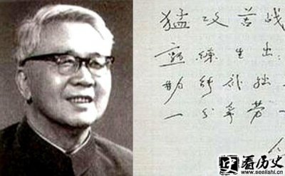 ​关于华罗庚自学成才的故事