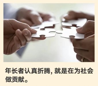 ​如何放大手机字体 手机上的字太小，怎么办？