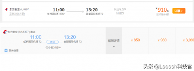 ​订机票哪个软件好 买机票哪个APP便宜，携程、途牛？事实可能和你想象的不一样