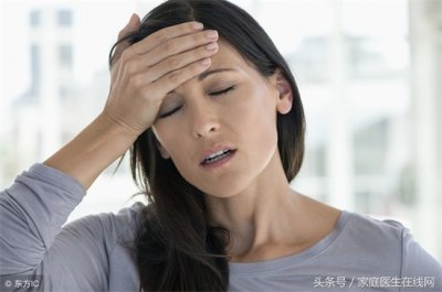​头痛的原因 经常头痛，可能是这5个原因引起的，不要自己吓自己