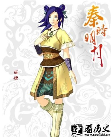 荆轲妻子剧照