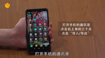 ​oppo手机通讯录怎么导入到新手机 vivo手机通讯录怎么导入到新手机