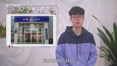 ​个人车辆过户给公司需要交什么税 公司车辆过户到个人需要交什么税