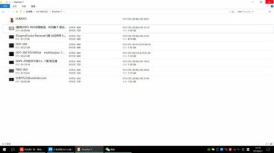​电脑回到桌面的快捷键怎么不管用(电脑哪个快捷键可以回到桌面)