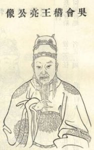 ​孙亮（三国时期吴国的第二位皇帝）