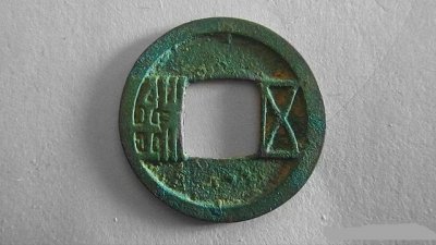 ​隋朝