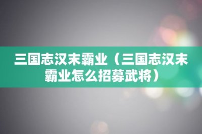 ​direction怎么读(correct)