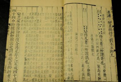 ​南宋时期理学讨论的内容有哪些？
