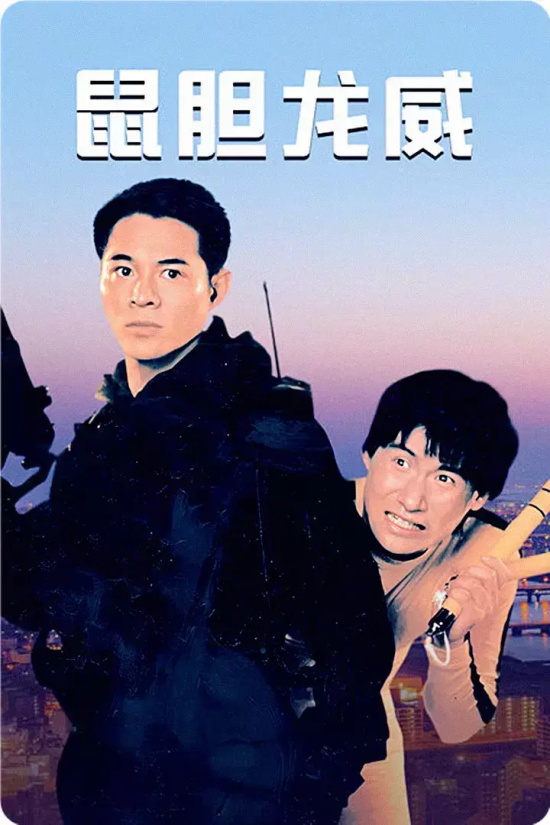 张学友的经典电影有哪些（7部张学友经典电影推荐）