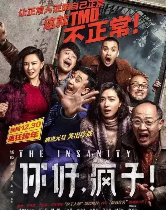 翻拍比较好的电影有哪些（盘点五部翻拍比较成功的国产电影）