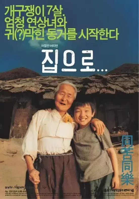 关于亲情的高分电影有哪些（12部高分亲情题材电影推荐）
