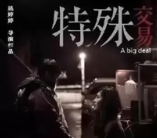 关于亲情的高分电影有哪些（12部高分亲情题材电影推荐）