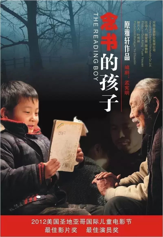 关于亲情的高分电影有哪些（12部高分亲情题材电影推荐）