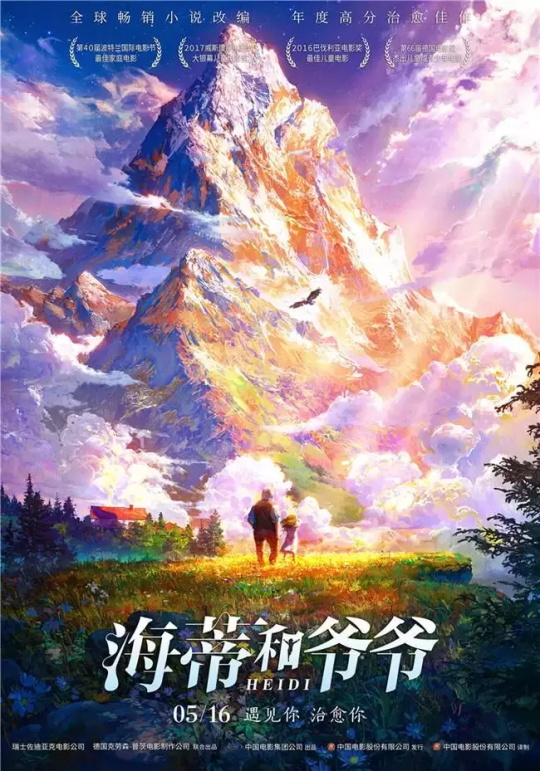 关于亲情的高分电影有哪些（12部高分亲情题材电影推荐）