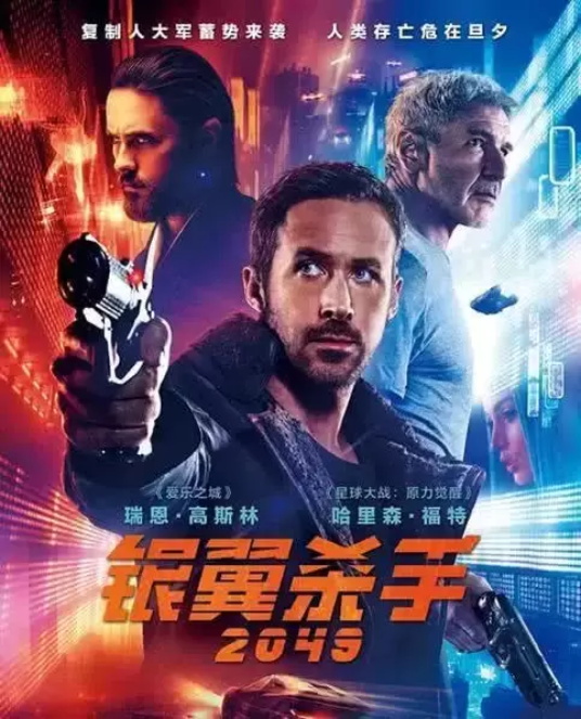 评分很高的科幻片有哪些（盘点6部零差评的科幻电影）