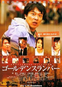 ​《金色梦乡》电影剧情介绍
