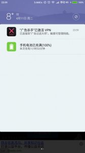 ​如何清除手机广告病毒(oppo手机老是弹出广告怎么关掉)