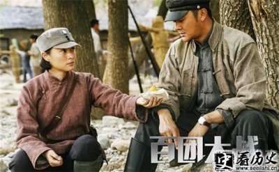 ​百团大战有多少人参加