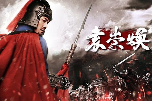 为什么袁崇焕争议这么大?有没有对袁崇焕的客观评价