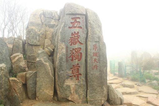 中国名山很多,为什么泰山会被印在人民币上?