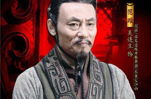 古代客卿是什么官职?