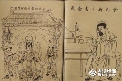 柳下惠真的坐怀不乱吗