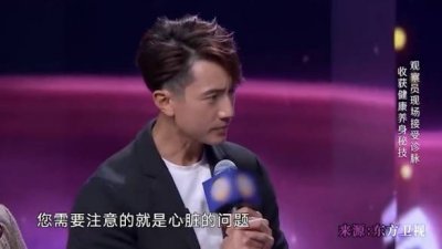 ​吴尊被中医诊断出心脉偏沉问题！曝晨起心率只有38